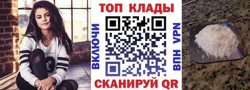 Магазин наркотиков Боровичи СК  COCAIN 