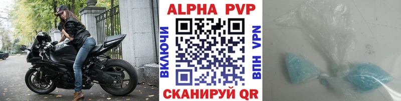 А ПВП СК купить наркотики цена Боровичи
