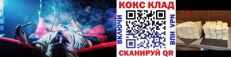 Cocaine 97%  Боровичи 