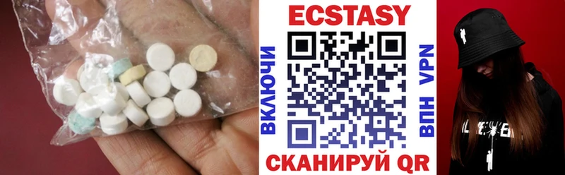 Ecstasy 280мг  Боровичи 