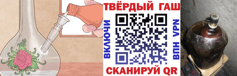 ГАШИШ Изолятор  где можно купить наркотик  гидра зеркало  Боровичи 