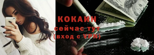 кокаин колумбия Белоозёрский