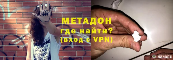дживик Белокуриха