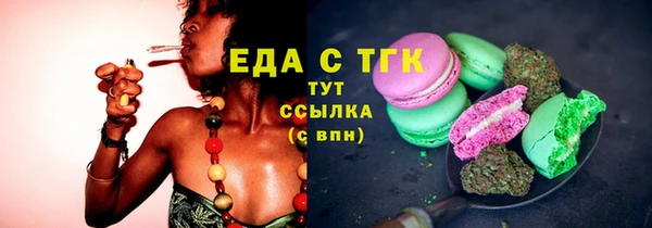 COCAINE Богородицк