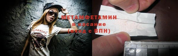 COCAINE Богородицк