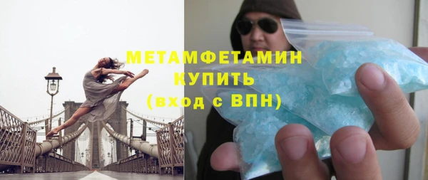 COCAINE Богородицк