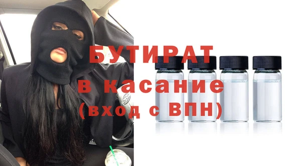 дживик Белокуриха