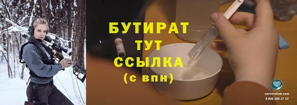 герыч Липки