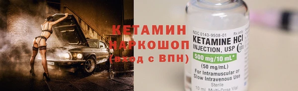 мефедрон VHQ Богородск