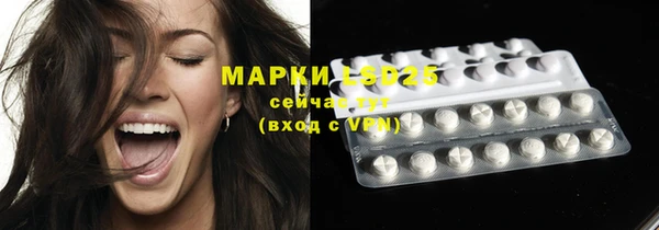 ешки Беломорск
