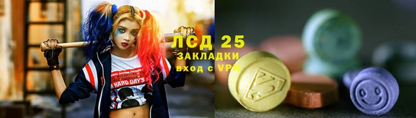 синтетический гашиш Киренск