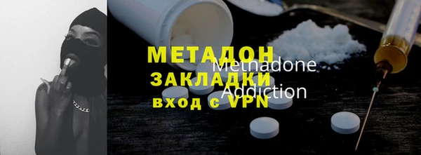 мефедрон Кинешма