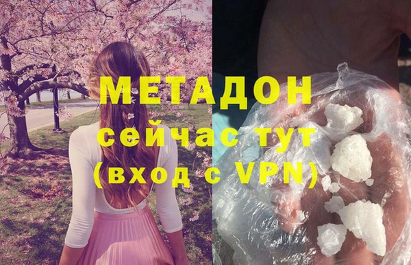 ешки Беломорск