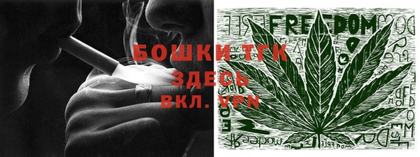 мефедрон VHQ Богородск