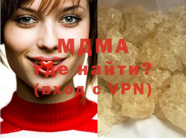 дживик Белокуриха
