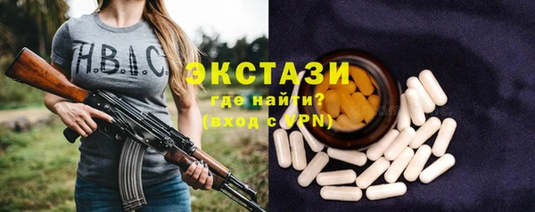 мефедрон VHQ Богородск