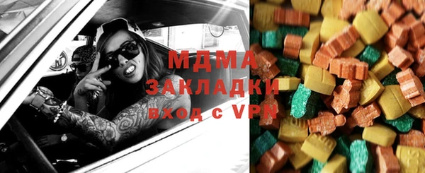 ешки Беломорск