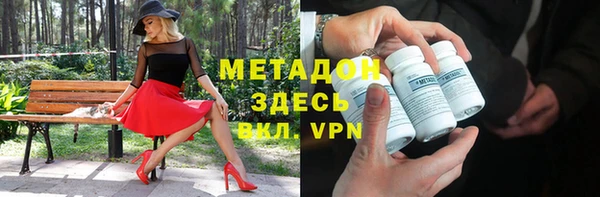 мефедрон VHQ Богородск