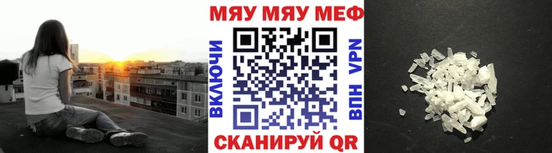 Мефедрон кристаллы  блэк спрут ссылка  Боровичи 