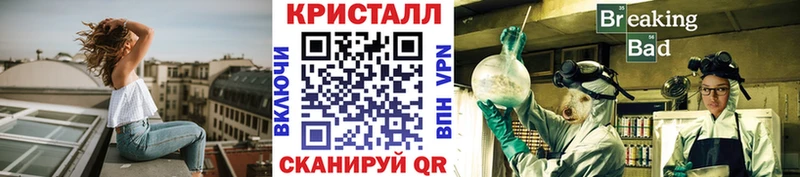 МЕТАМФЕТАМИН винт  дарк нет официальный сайт  Боровичи 